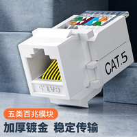 深蓝大道六类千兆网线高速宽带线 CAT六类电脑宽带工程家用监控宿舍路由器 网线跳线8芯双绞成品线缆 超五类免打模块