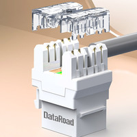 深蓝大道六类千兆网线高速宽带线 CAT六类电脑宽带工程家用监控宿舍路由器 网线跳线8芯双绞成品线缆 Z286 六类打线模块