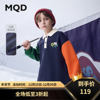马骑顿（MQD）MQD冬季男大童学院风经典撞色翻领加绒卫衣 藏青 120