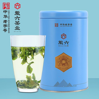 一级绿茶六安瓜片  50g*1罐