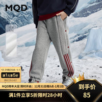 马骑顿（MQD）MQD冬季男大童潮酷休闲运动加绒学院风卫裤针织裤 浅麻灰 140