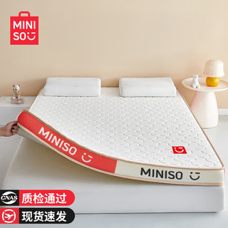 MINISO 名创优品 抗压棉乳胶床垫1.8x2米 宿舍单人床被褥垫海绵垫床褥软垫榻榻米垫 牛奶丝款-立体白 180*200cm