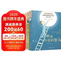 小小长青藤国际大奖小说书系(套装6册）彩图拼音版小学一年级二年级读物课外阅读小学生课外书寒假阅读寒假课外书课外寒假自主阅读假期读物省钱卡