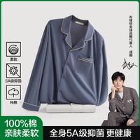 YOUKESHU 有棵树 半边绒男士睡衣秋冬加绒加厚蛇年本命情侣家居服套装