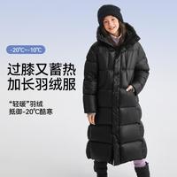 童装冬男童女童长款羽绒服加长加厚爬山滑雪亲子装