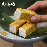 知味观 桂花糕芡实糕 120
