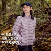 Pioneer Camp 拓路者 800蓬90绒户外简约立领羽绒服运动时尚保暖女