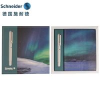 Schneider 施耐德 学生送礼 德国进口施耐德BK400 笔本礼盒套装 马卡龙钢笔F尖+极光笔记本