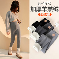 女童打底裤秋冬加厚加绒高腰2024女宝外穿一体绒保暖纯棉裤子
