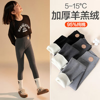 女童打底裤秋冬加厚加绒高腰2024女宝外穿一体绒保暖纯棉裤子