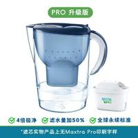 BRITA 碧然德 Marella XL Pro 升级版3.5L家用滤水壶净水壶