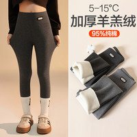 女童打底裤秋冬加厚加绒高腰2024女宝外穿一体绒保暖纯棉裤子