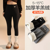 女童打底裤秋冬加厚加绒高腰2024女宝外穿一体绒保暖纯棉裤子
