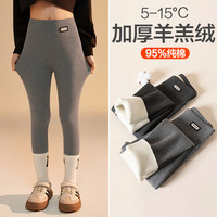 女童打底裤秋冬加厚加绒高腰2024女宝外穿一体绒保暖纯棉裤子