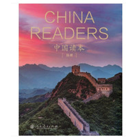 《中国读本 China Readers》（套盒精装版共 20册）
