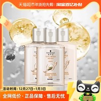 88VIP：施华蔻 洗护套装多效修护60ml*2洗+60ml润洗发水柔顺滋润