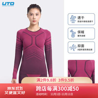 悠途（UTO）滑雪压缩速干衣女款功能内衣排汗户外保暖套装 梅汁红 M