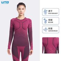悠途（UTO）滑雪压缩速干衣女款功能内衣排汗户外保暖套装 梅汁红 S