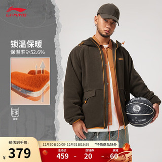 LI-NING 李宁 反伍场下丨珊瑚绒保暖针织外套男24秋宽松刺绣运动服AFDU499