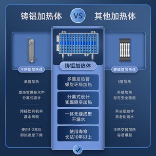 四季沐歌即热式电热水器家用小型速热免储水智能恒温大功率热水器