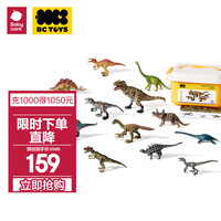babycare动物模型babycare儿童仿真玩具猎豹猩猩绵羊动物园桶小孩 仿真恐龙桶-12只装
