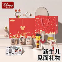 DISNEY迪士尼新生儿新生儿礼盒满月婴儿礼盒新生儿摇铃