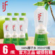 IF 溢福 纯椰子水350ml*6瓶 泰国进口