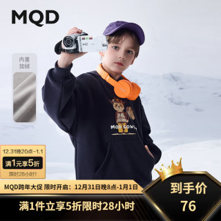 马骑顿 冬季男大童学院风卡通加绒连帽卫衣 藏青 140
