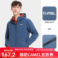骆驼（CAMEL）户外软壳衣秋冬季新款防泼水保暖肤长袖外套 A0W21O8143，，男