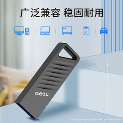 GeIL 金邦 64GB USB3.2 U盘 读速100MB/s 全金属高品质u盘 学习办公商务优盘大容量GH330系列