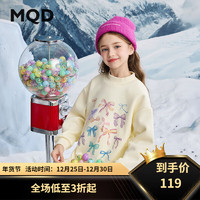 马骑顿（MQD）MQD女大童冬季学院风潮酷休闲卡通甜美加绒半高领卫衣 米白 120