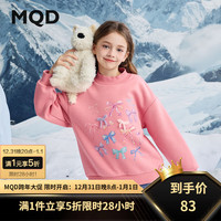 马骑顿（MQD）MQD女大童冬季学院风潮酷休闲卡通甜美加绒半高领卫衣 粉红 160