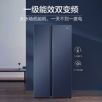 Haier 海尔 618升风冷无霜对开门双开门电冰箱家用一级能效变频节能超薄大容量保鲜智能BCD-618WGHSSEDBL