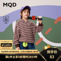 马骑顿（MQD）MQD男大童秋季学院风运动休闲条纹连帽卫衣 咖啡 140