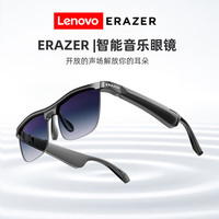  Lenovo/联想 超清环绕立体声 音乐眼镜