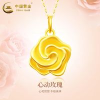 China Gold 中国黄金 玫瑰花吊坠女款足金花朵项链3D硬金挂坠生日礼物送女友