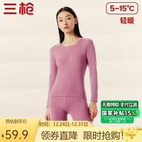 三枪【冬】秋衣秋裤女纯棉保暖内衣圆领棉毛衫裤女士内穿打底套装 女款-蔷薇红 XL