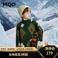 马骑顿（MQD）MQD男童中大童冬季学院风菱格撞色半高领毛衣 墨绿 160