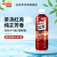 DyDo 达亦多 红茶饮料 无糖 600ml*3瓶