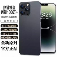 MLLED 米蓝讯联 官方正品i15promax手机2024新款6.8英寸大屏5G全网通双卡安卓智能机备用机老年老人机便宜百元学生游戏电竞14