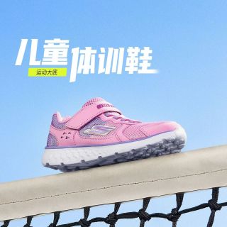 百亿补贴：SKECHERS 斯凯奇 夏季女中大童|防护鞋头拼接减震透气运动鞋休闲鞋81358L