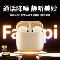 others 新无线蓝牙耳机运动降噪超长续航高音质适用苹果小米