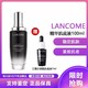 LANCOME 兰蔻 Genifique小黑瓶系列 全新精华肌底液 第二代 100ml