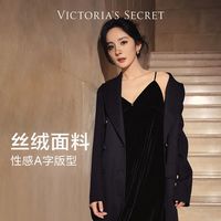 维密 杨幂同款丝绒吊带A字家居高级感睡裙女秋