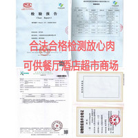 柏辛 河南鸵鸟胗 2斤装