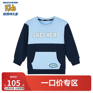 Skechers斯凯奇童装男女童针织套头卫衣春秋小童拼色舒适上衣L324K020