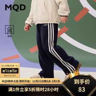 马骑顿（MQD）MQD秋季男大童潮酷休闲条杠运动针织裤 藏青 160