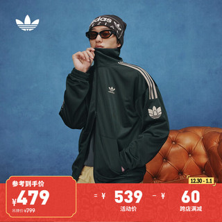 adidas 阿迪达斯 经典复古宽松三条纹双拉链夹克外套男女秋季阿迪达斯三叶草 暗绿 S