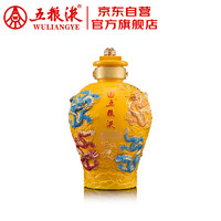 WULIANGYE 五粮液 九龙坛 （黄坛）浓香型白酒 52度 5L