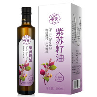 88VIP：帝麦 紫苏籽油 500ml 瓶装